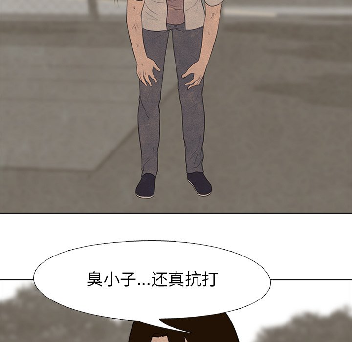 第124话 第 19 页