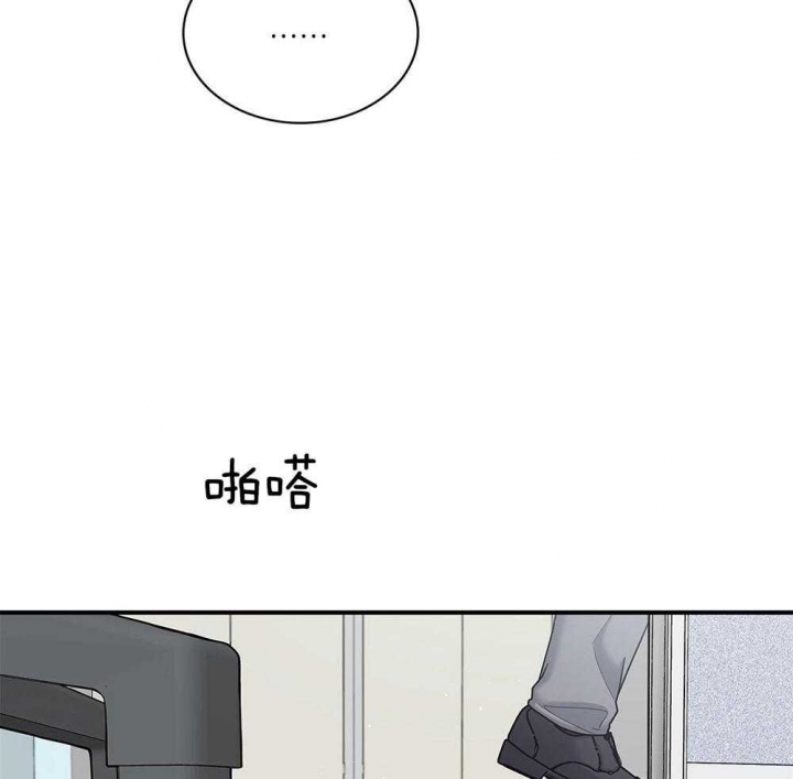 第118话 第118话 第 23 页