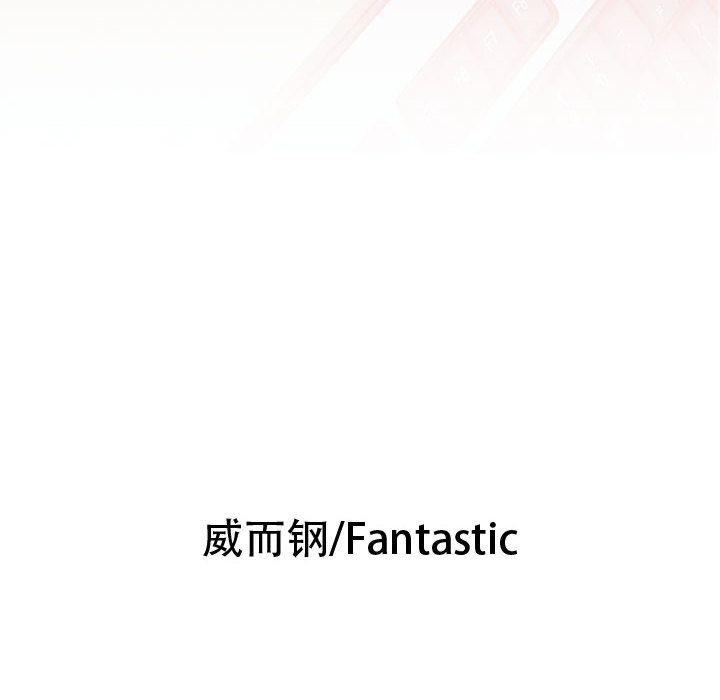 第14话 第 6 页