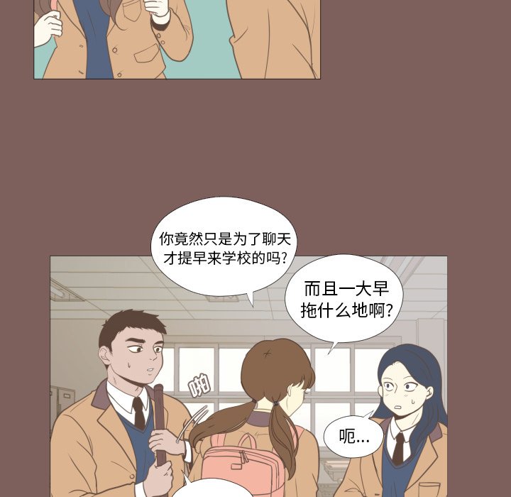 第15话 第 20 页