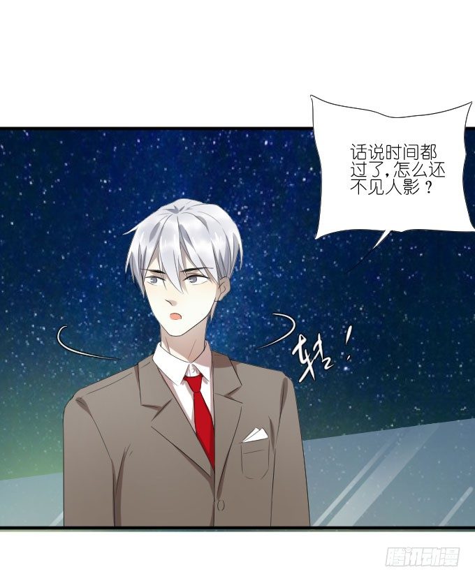 第二季21 第 12 页