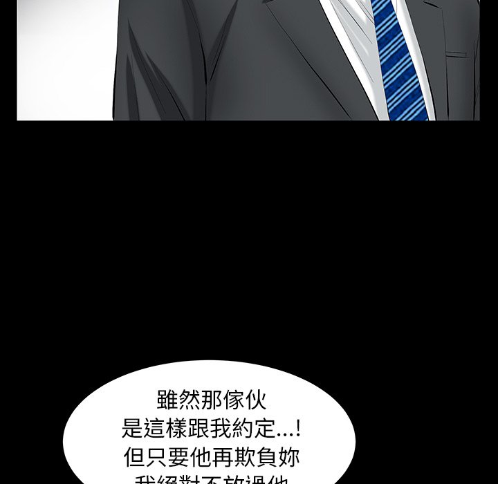 第44话 第 104 页
