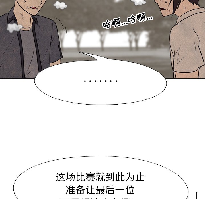 第152话 第 122 页