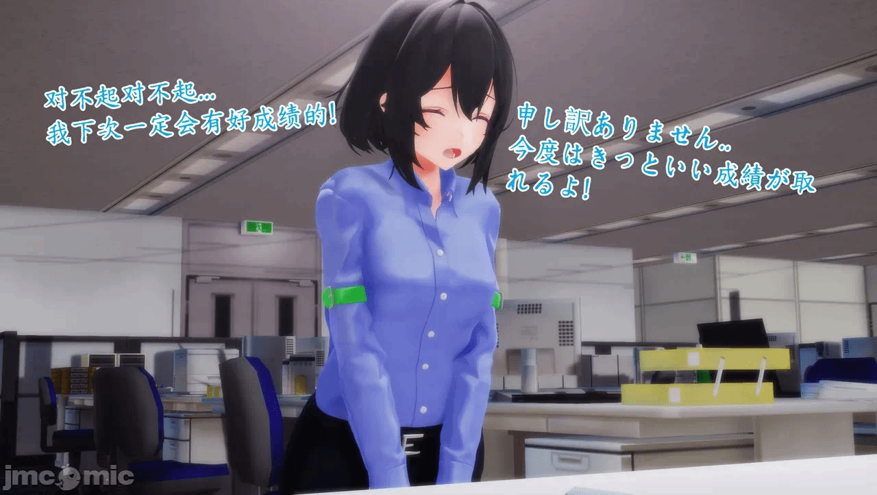 第一话 第 4 页