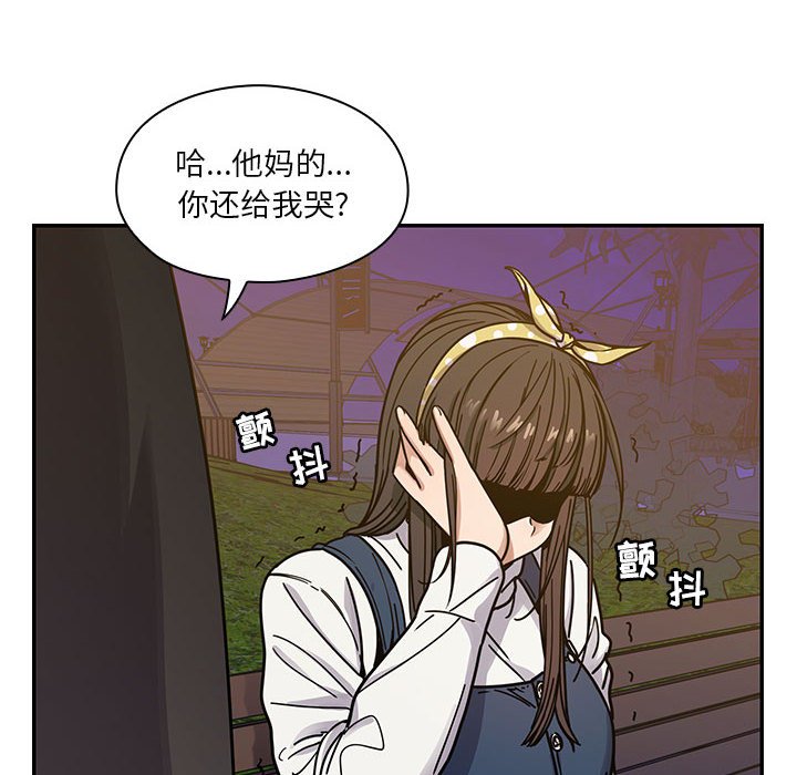 第10话 第 130 页