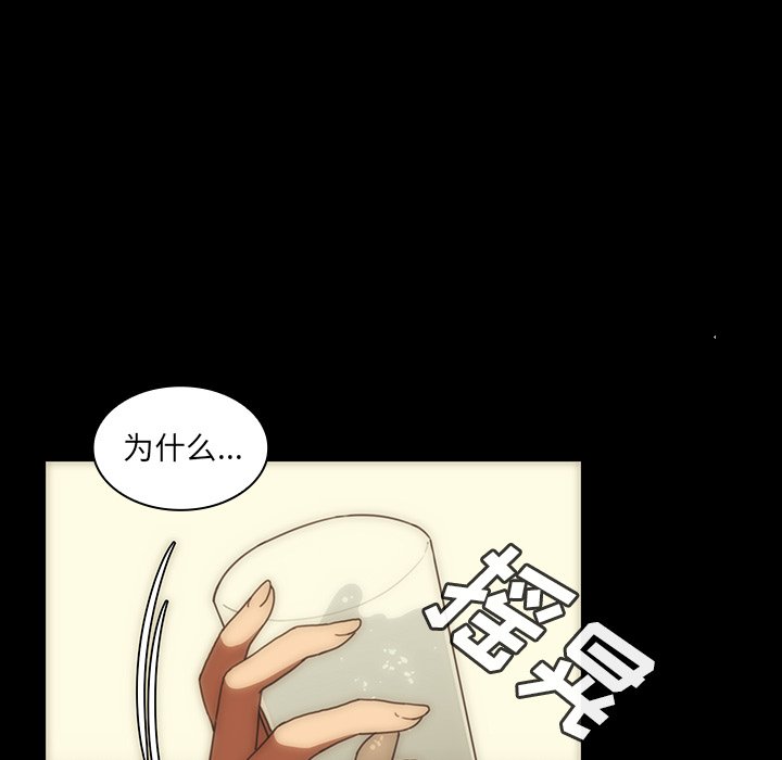 第33话 第 90 页