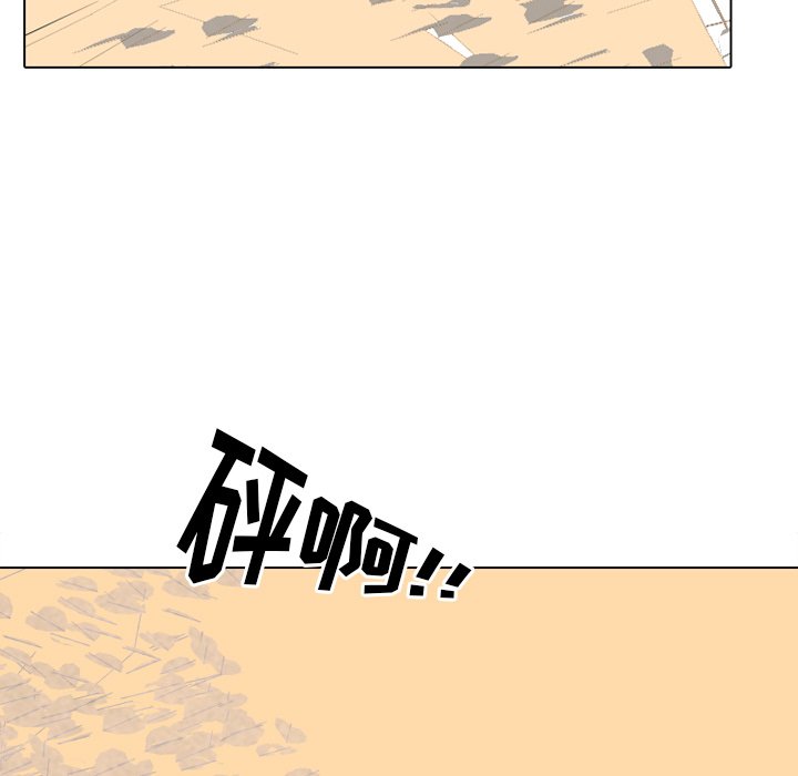 第173话 第 13 页