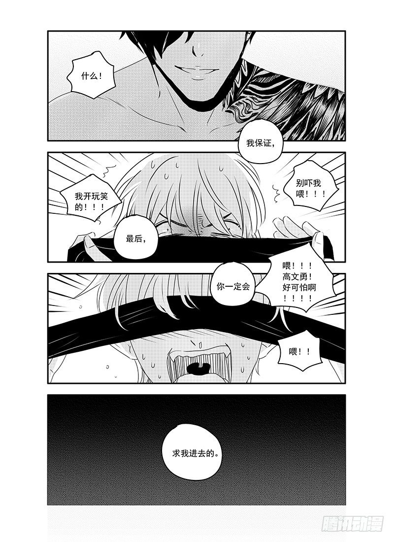 sexy song 09 第 9 页