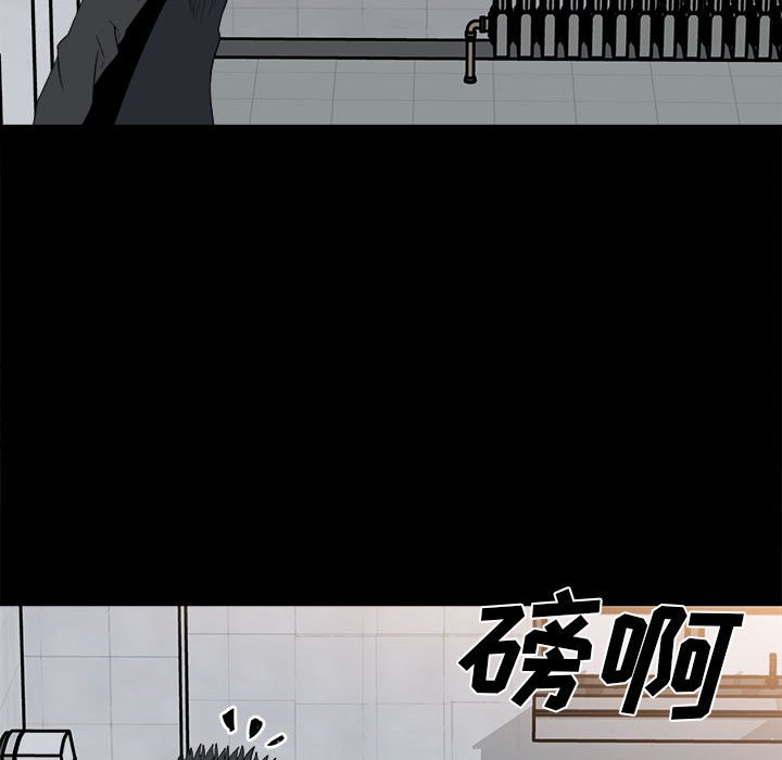 第32话 第 50 页