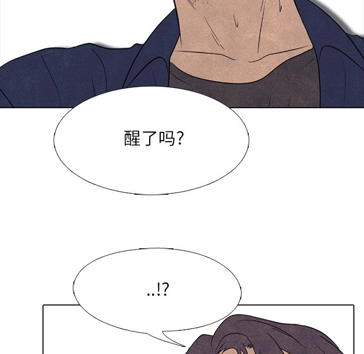 第183话 第 50 页