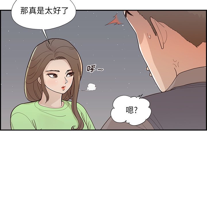 第115话 第 17 页