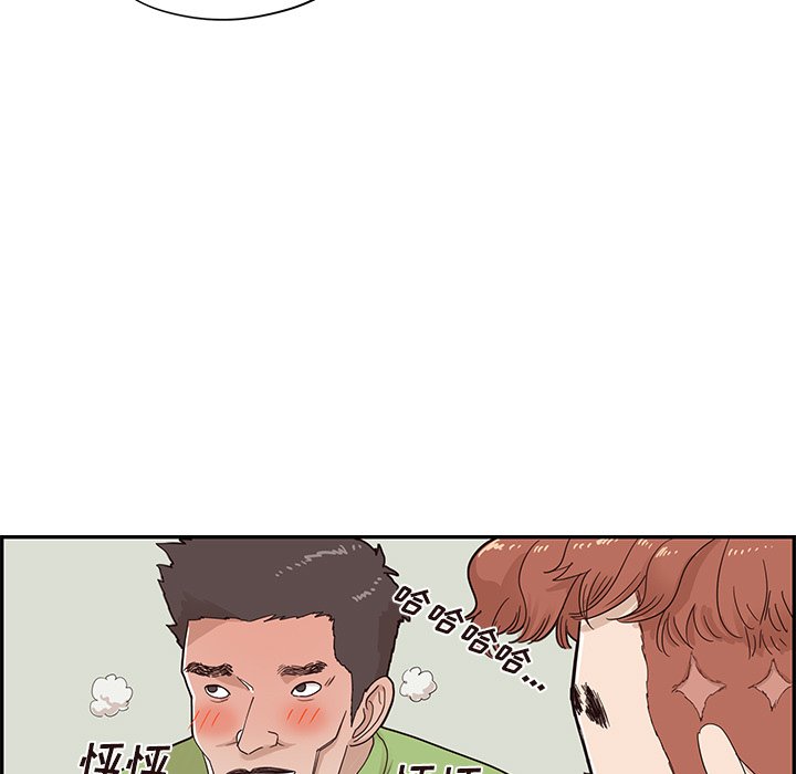 第68话 第 9 页