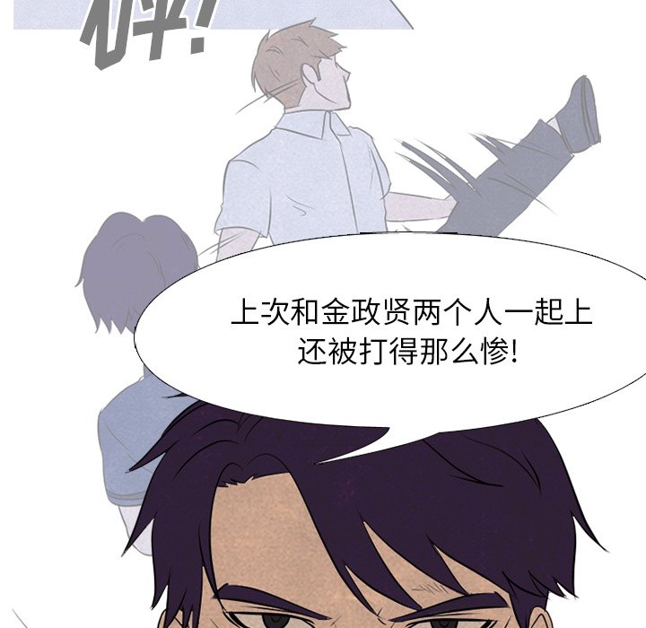 第72话 第 19 页