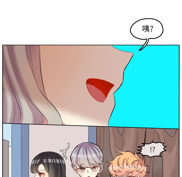 第100话 第 57 页