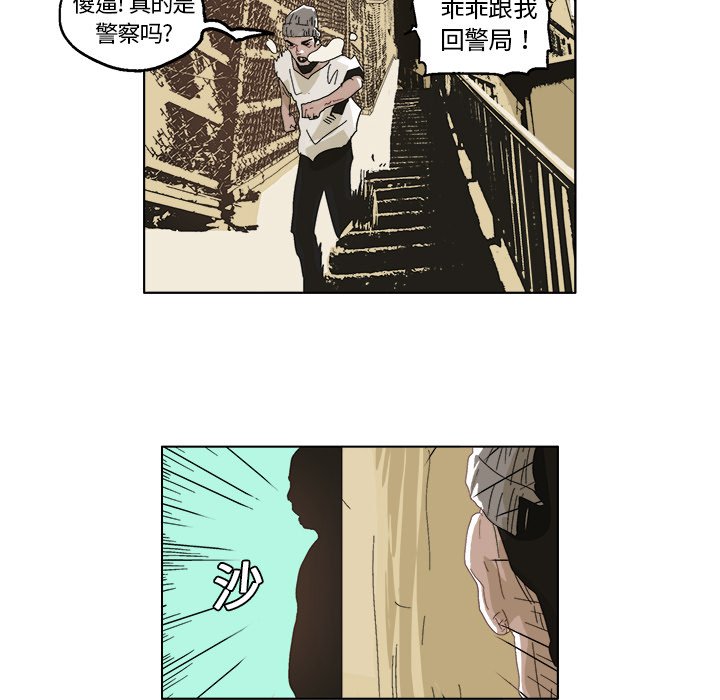 第5话 第 52 页