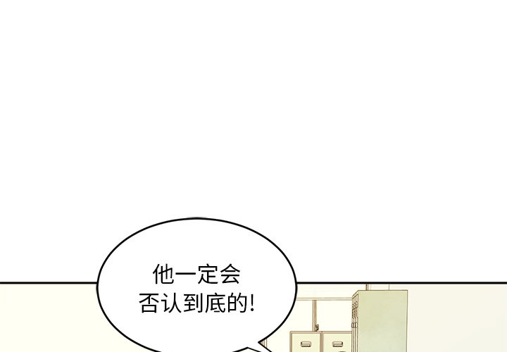 第34话 第 3 页