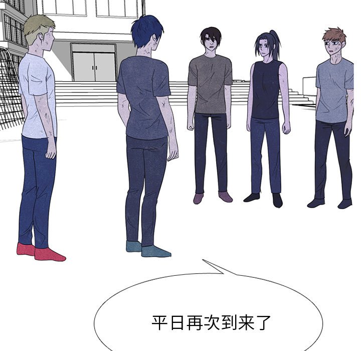 第248话 第 94 页