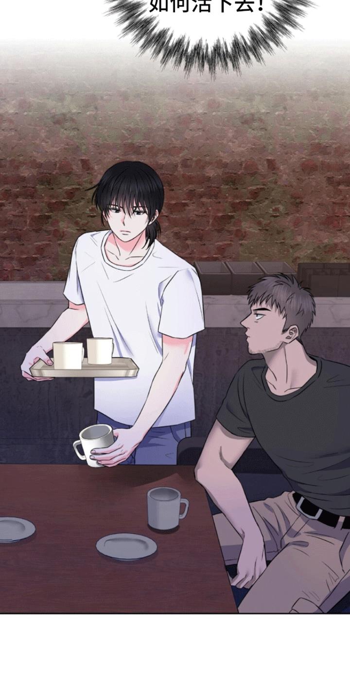 第1话 敌袭 第 25 页