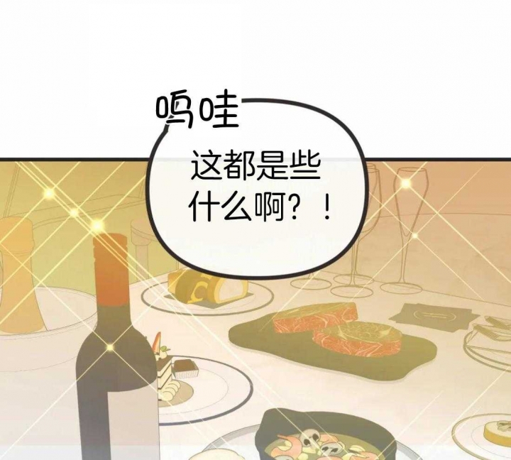 第210话 第210话 第 14 页