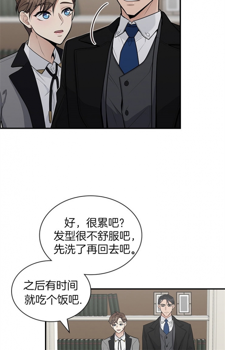 第43话 第43话 第 25 页