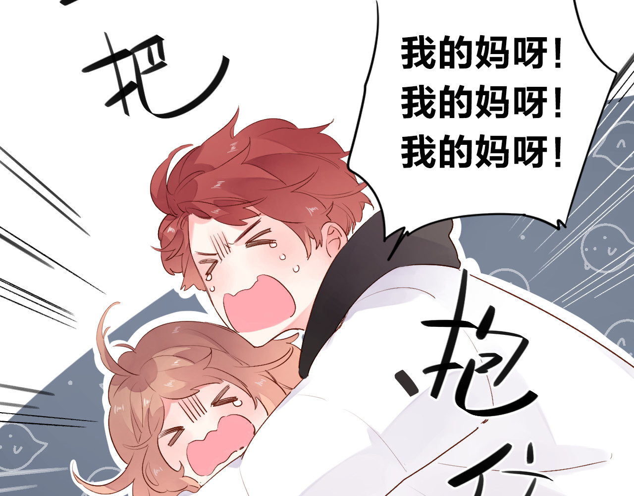 第49话 逃避 第 186 页