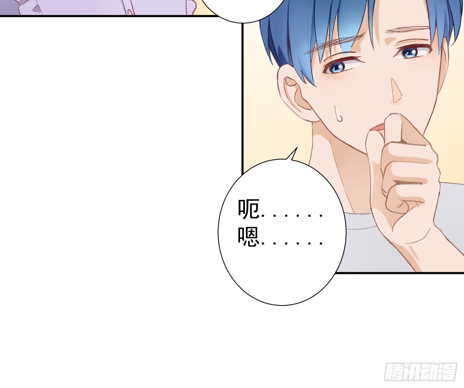 去旅行吧 第 23 页