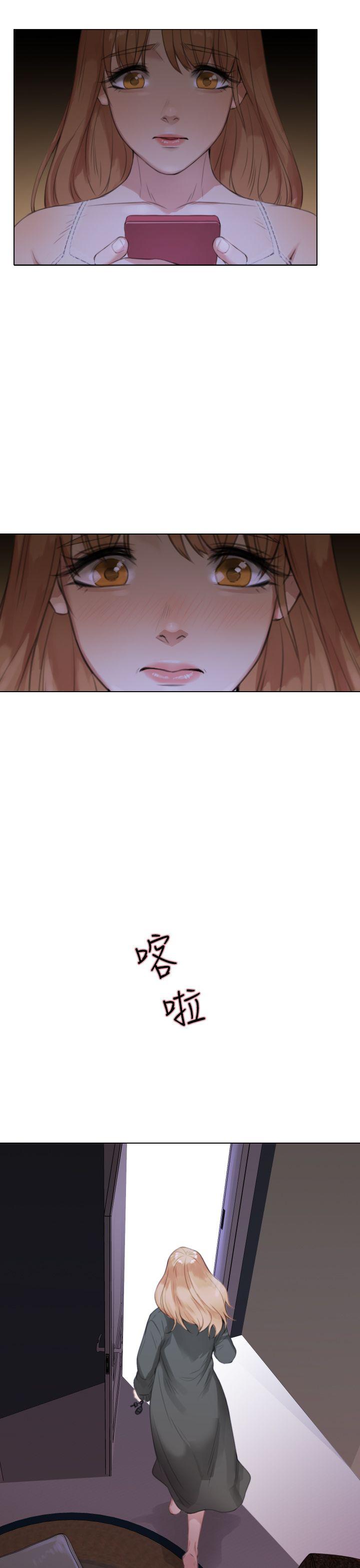 第17话 第 17 页