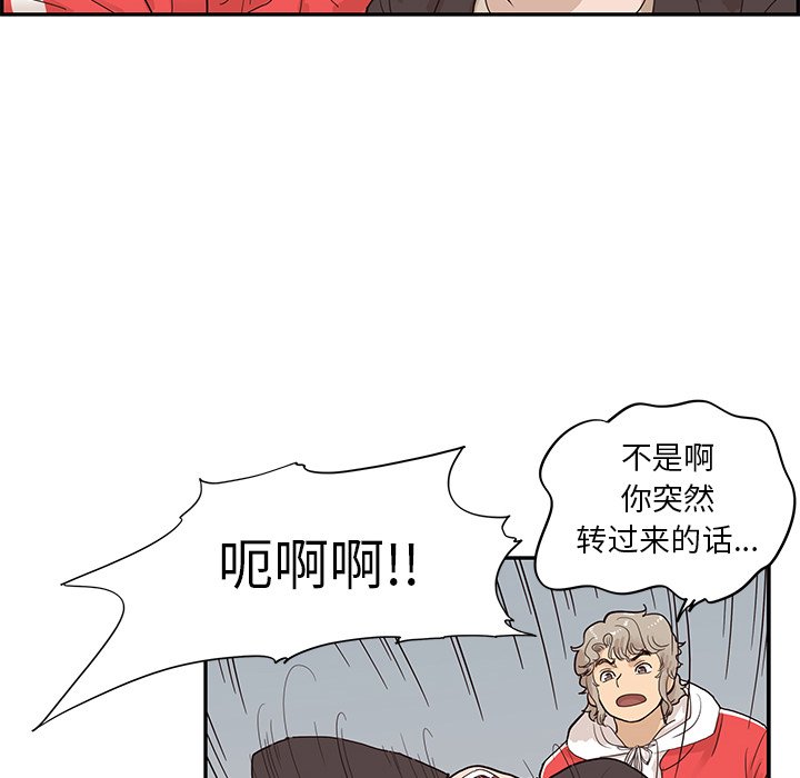 第78话 第 51 页