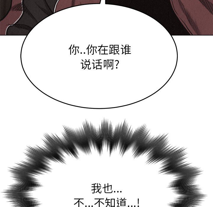 第12话 第 67 页
