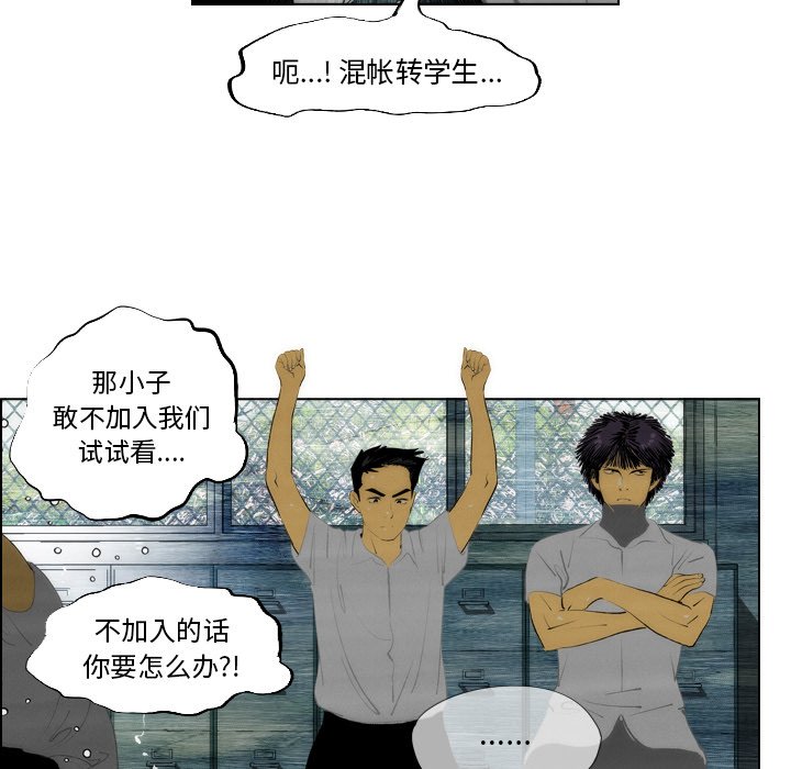 第15话 第 45 页