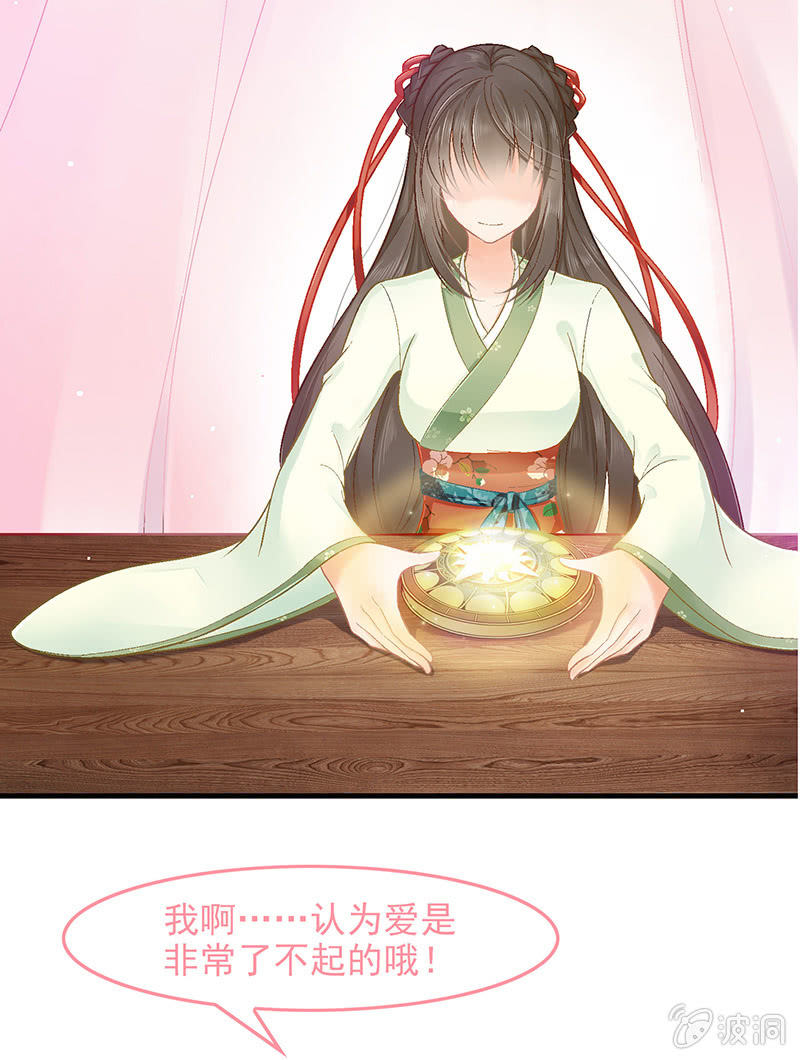 第六十四回 第 9 页
