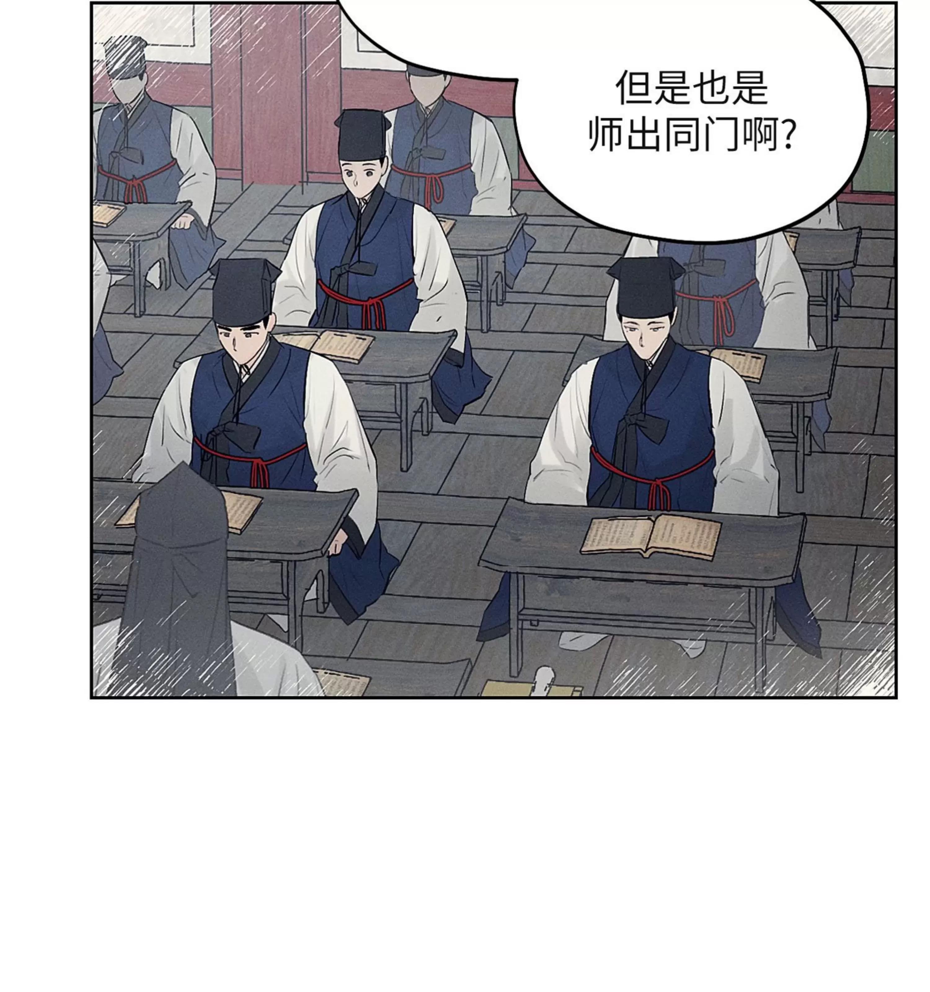 第15话 第 28 页
