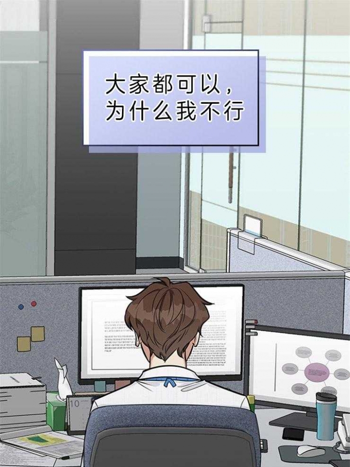 第64话 第64话 第 7 页