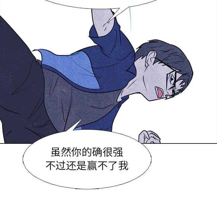 第277话 第 120 页