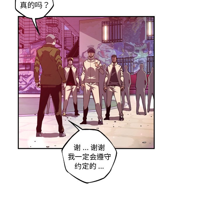 第161话 第 27 页