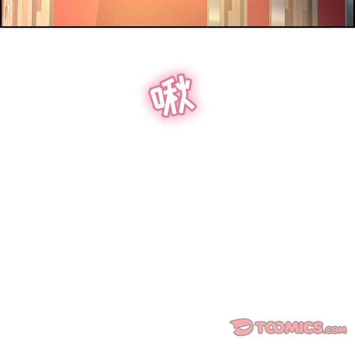 第39话 第 57 页