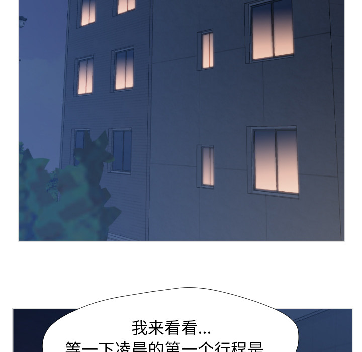第1话 第 68 页