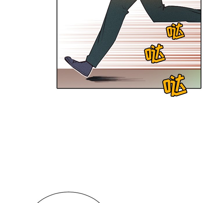 第14话 第 13 页
