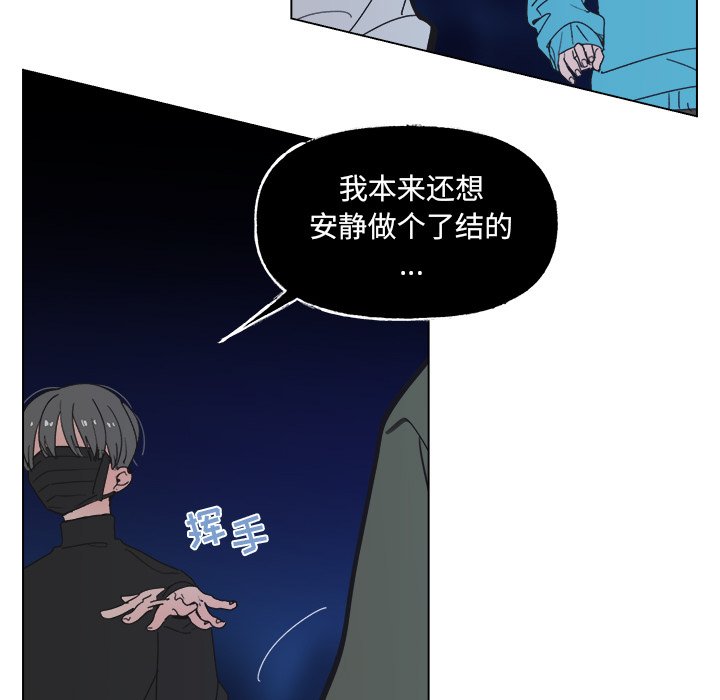 第52话 第 12 页
