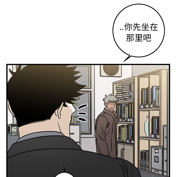 第32话 第 85 页
