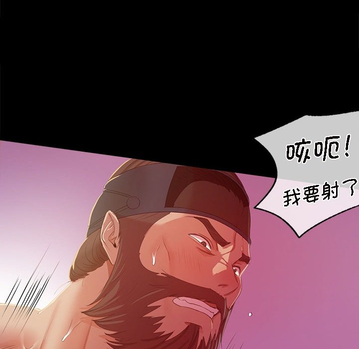 第2话 第 171 页