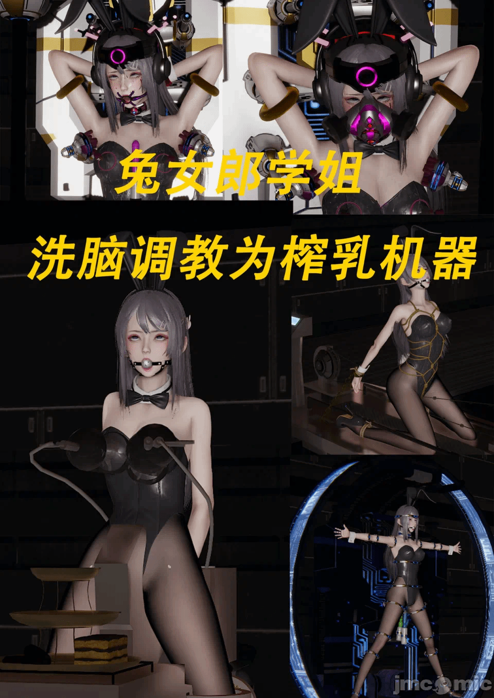 第一话 第 355 页