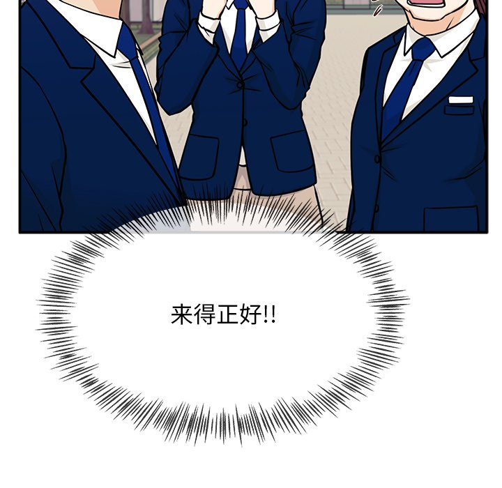 第9话 第 69 页