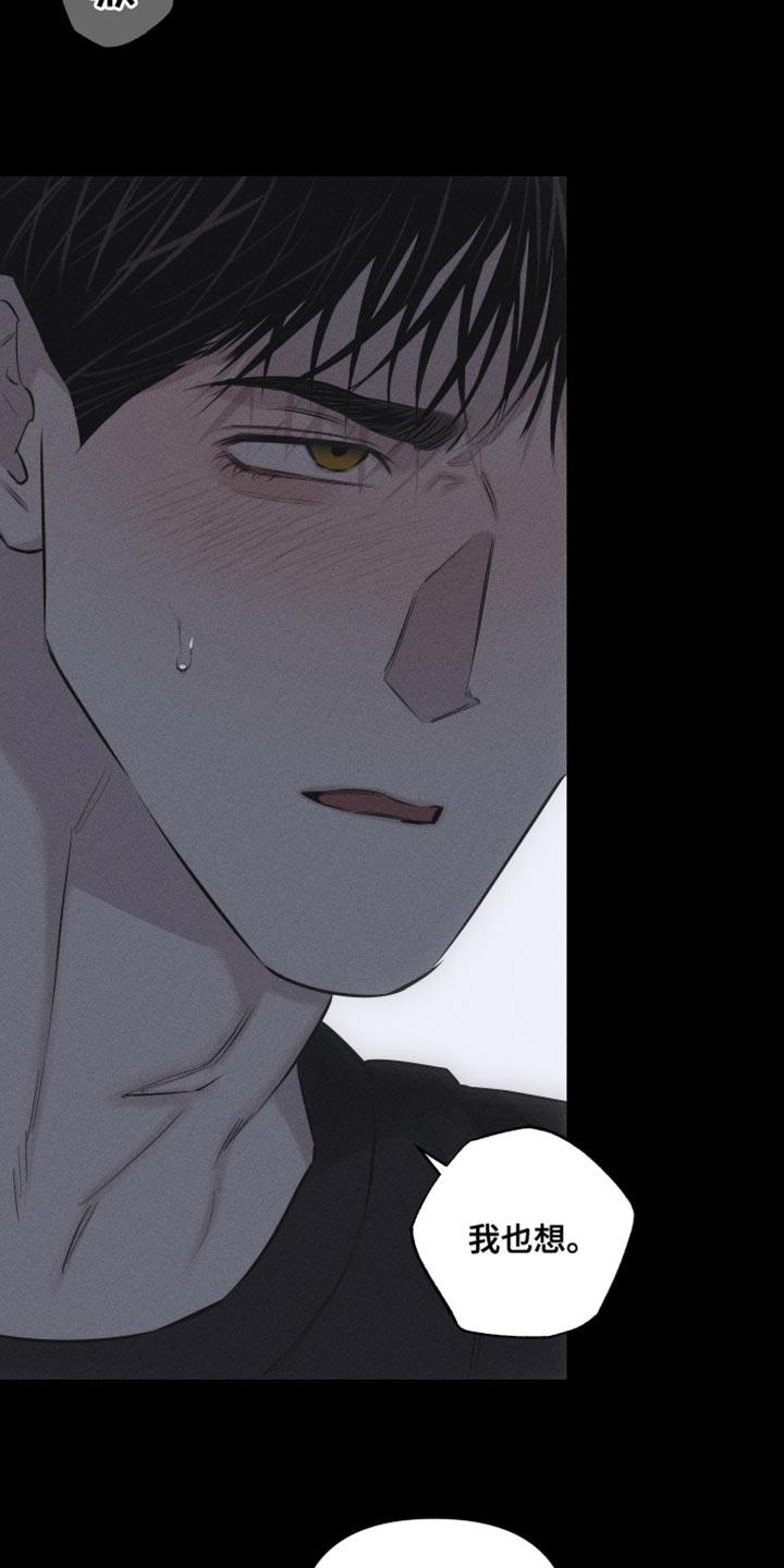 第16话 特殊形态 第 4 页