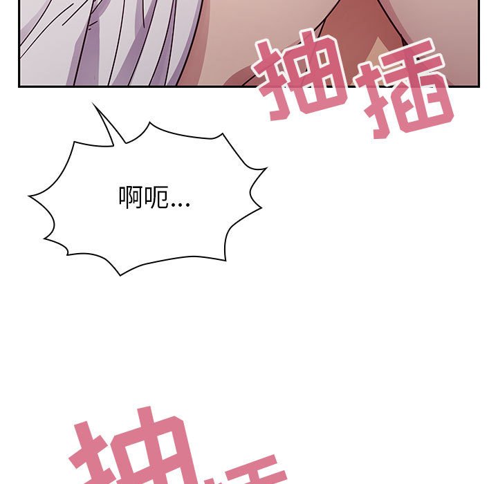 第21话 第 17 页