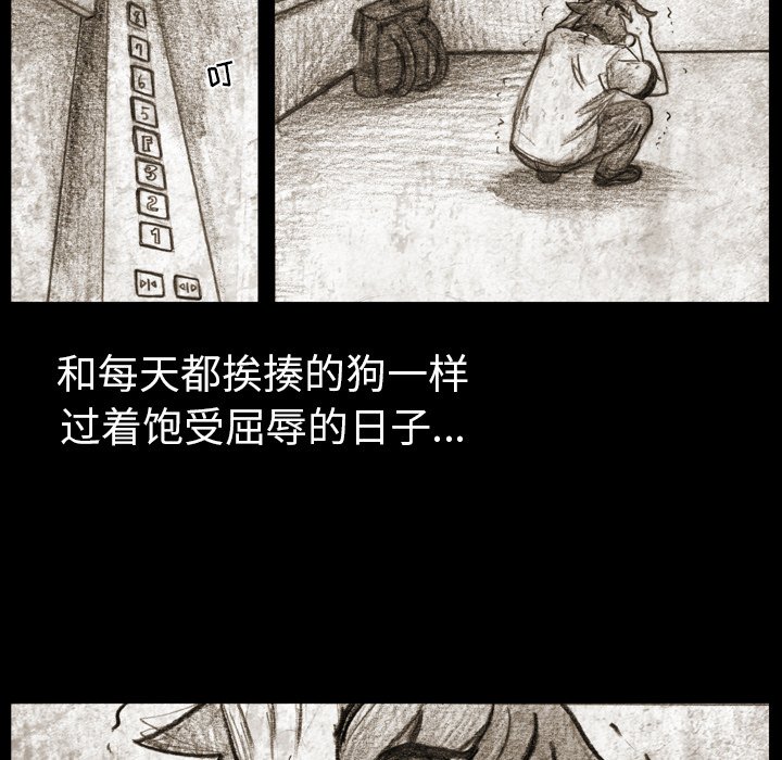 第 5 话 第 11 页
