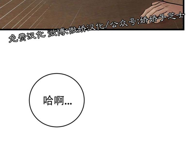 第56话 第 6 页