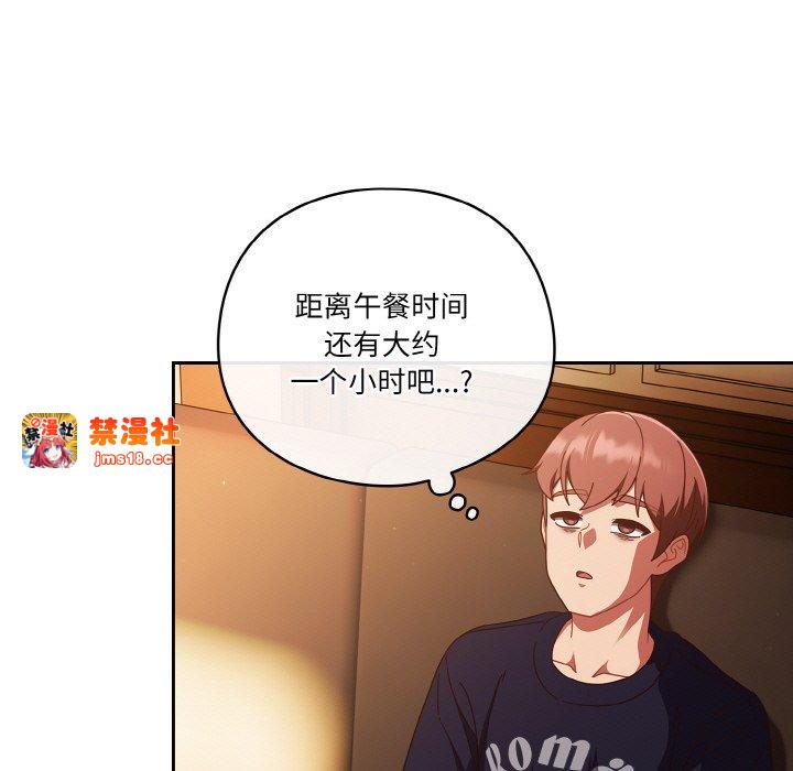 第24话 第 113 页