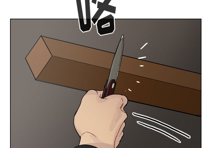 第72话 第 4 页