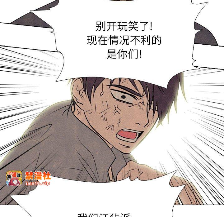 第303话 第 123 页